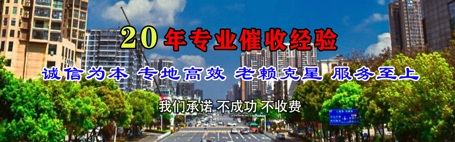 江苏收债公司